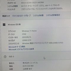 【‼️超美品‼️】🌟IIyama🌟ゲーミングPCセット🌟