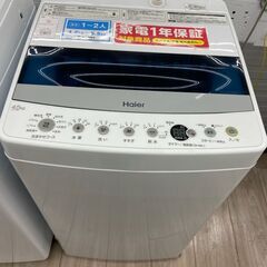 Haier洗濯機のご紹介！（トレファク寝屋川）
