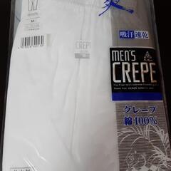 グンゼ men's CREPE