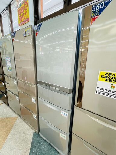 MITSUBISHI(三菱) 420L冷蔵庫 定価￥129,800 2014年 MR-B42X7524