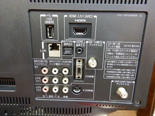 TOSHIBA　22インチ　LED液晶テレビ　22RE1　2011年製　中古品　/　外付けHDD対応　ウラ録　USBハードディスク録画対応