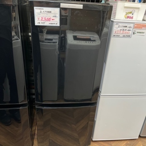 売約済み【BY REUSE 霧島国分新町店 出張買取•見積完全無料¥0】MITSUBISHI ノンフロン冷凍冷蔵庫