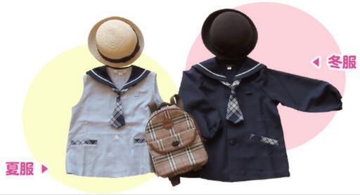 【短期間使用美品】幌北学園の制服、ネクタイ、帽子、リュックサック