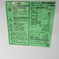 リサイクルショップどりーむ天保山店 No8214 冷蔵庫 綺麗なガラスが