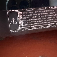 inno BR55 ルーフボックス