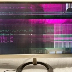 asus ゲーミングモニター　画面割れ