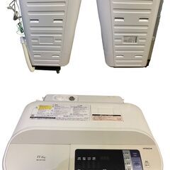 日立 HITACHI BD-NV110AL形 電気洗濯乾燥機 2017年製 洗濯11.0㎏ 乾燥6.0㎏ 動作確認済 中古品　直接引取OK　地域限定有料配送サービスあり‼