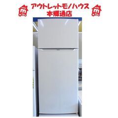 札幌白石区 130L 2ドア冷蔵庫 2022年製 ハイアール J...