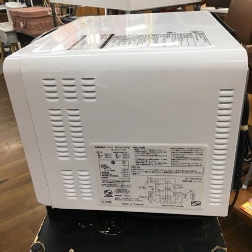 S725 ⭐  HITACHI MRO-RF6 W [ヘルシーシェフ 過熱水蒸気オーブンレンジ 23L ホワイト]⭐動作確認済⭐クリーニング