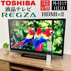 【ネット決済・配送可】激安‼️20年製 32v型 TOSHIBA...