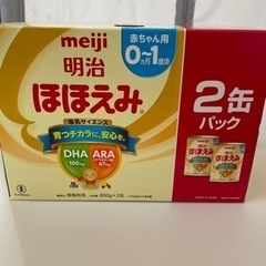粉ミルクほほえみ【消費期限2024.5】