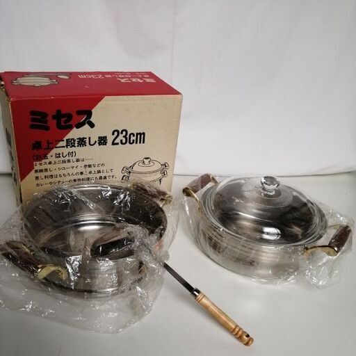 新品未使用 2WAY 卓上二段蒸し器　お鍋のセット お玉付き即戦力　すぐ使えます！