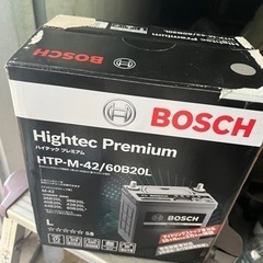 BOSCH (ボッシュ)ハイテックプレミアム  バッテリー　HT...