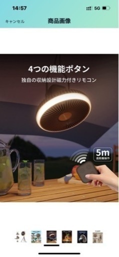 【猛烈な暑さ対策】 HAGOOGI キャンプ 扇風機 コードレス 10000mAh モバイルバッテリー 自動首振り LEDライト リモコン 付き 多機能 アウトドア 扇風機 吊り上げ ファン 長時間連続使用 卓上 充電式 扇風機 風量調節 リズム風 静音 キャンプ用品 【ブロンズ】