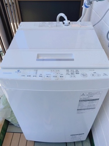 東芝全自動洗濯機　AW-7D7