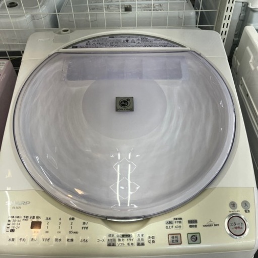 ⭐️SHARP⭐️シャープ⭐️7/3.5kg洗濯乾燥機⭐️2012年製