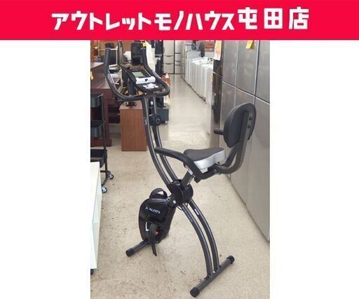 Amazon.co.jp: アルインコ(ALINCO) おしゃれフィットネスバイク