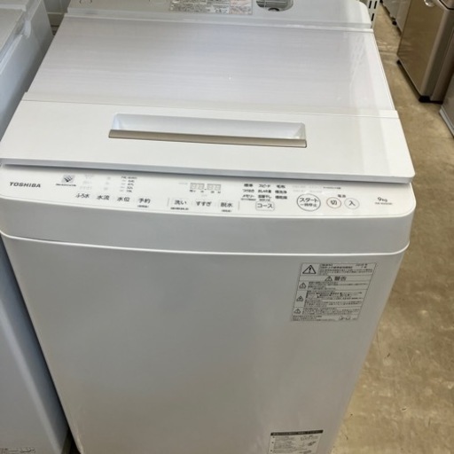 ️️東芝️洗濯機️年製