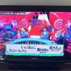 【急募】東芝　REGZA 32v テレビ