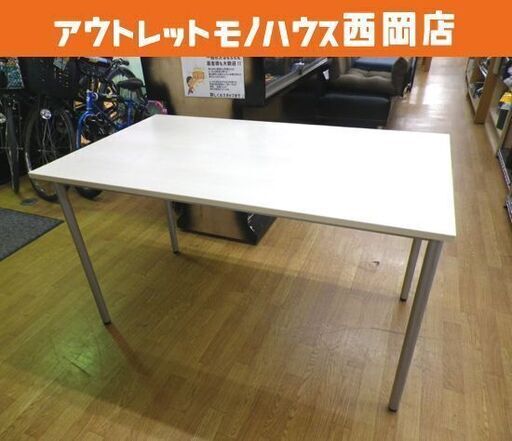 PLUS ミーティングテーブル AS-127T WM 幅120㎝ ホワイト系 会議用 机 木製 フリーデスク 札幌市 西岡店