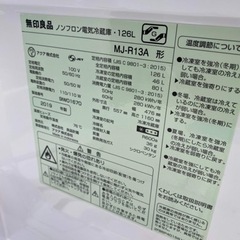 🌸ノンフロン冷凍冷蔵庫✅安心保証付け㊗️設置無料🚘配達可能