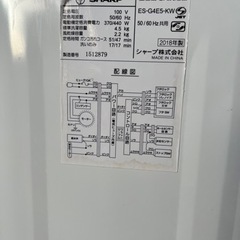 🌸全自動電気洗濯機✅作動確認済み㊗️安心保証付け🚘大阪市内配送設置無料