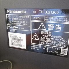3か月間保証☆配達有り！14000円 (税別）シャープ 19型 液晶テレビ