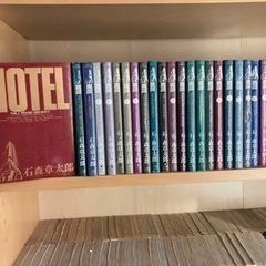 石ノ森章太郎　ホテル