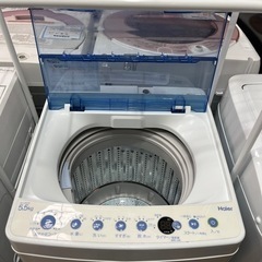 売約済み【BY REUSE 霧島国分新町店 出張買取•見積完全無料¥0】Haier