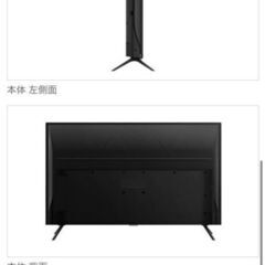 【決まりました】40インチ　テレビ　2020年製　TV Androidテレビ　+ テレビスタンド 決まりました】40インチ テレビ 2020年製 TV Androidテレビ + テレビ