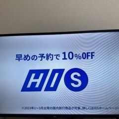 決まりました】40インチ テレビ 2020年製 TV Androidテレビ + テレビ