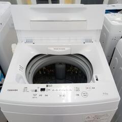 ★ジモティ割あり★ TOSHIBA 　洗濯機 4.5kg ２０年製 動作確認／クリーニング済み OJ859