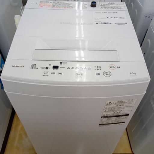 ★ジモティ割あり★ TOSHIBA 　洗濯機 4.5kg ２０年製 動作確認／クリーニング済み OJ859