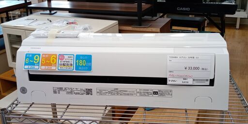 ★ジモティ割あり★ TOSHIBA エアコン  2.2kw 22年製 室内機分解洗浄 SJ2152