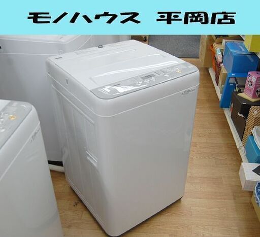 洗濯機 5kg 2017年製 NA-F50B11 パナソニック ホワイト Panasonic 動作確認済み 札幌市 清田区 平岡