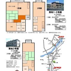 役場、学校徒歩圏内、ホープタウン内。