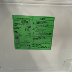 ヤマダ電機　ノンフロン冷凍冷蔵庫　YRZ-F15J 2022年製　156L ヤマダ製/2023年式/156L/冷蔵冷凍庫/YRZ-F15J | 中古冷蔵庫,141L