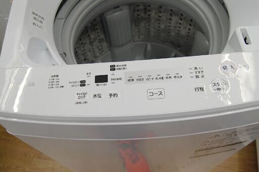 洗濯機 4.5kg 2019年製 AW-45M7 東芝 ホワイト TOSHIBA 動作確認済み 札幌市 清田区 平岡