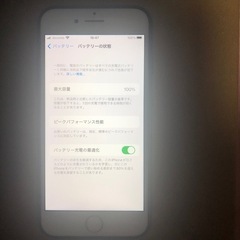 【最終】iPhone 7 32GB SIMフリー　新品互換バッテリー