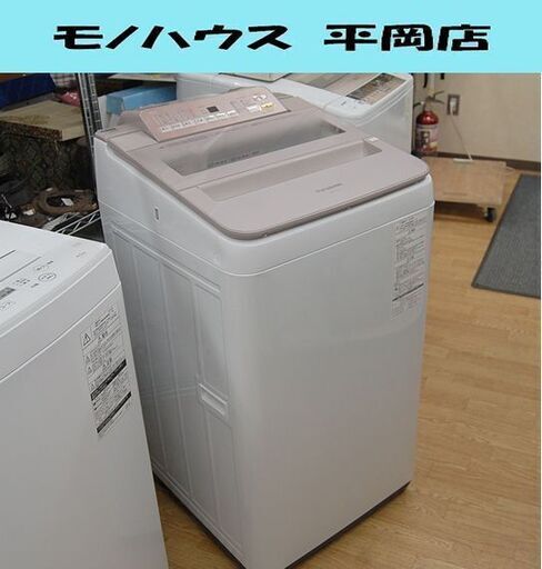 Panasonic 2018年製 洗濯機 おしゃれピンク 7kg エコナビ搭載