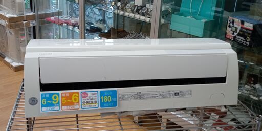 ★ジモティ割あり★ 東芝 エアコン  2.2kw 20年製 室内機分解洗浄 SJ2159