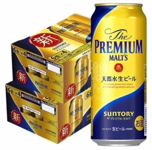 早いもの勝ち　プレミアムモルツ　500ml 2ケース