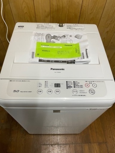 発送可能、設置無料　Panasonic 洗濯機　NA-F50ME4 一人暮らし推薦