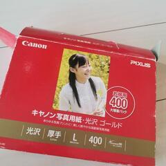 Canon キャノン 写真用紙 光沢ゴールド 300枚以上