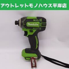 マキタ 18V 充電式インパクトドライバ TD149D ライム ...