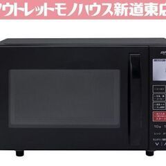 ZEPEALの中古が安い！激安で譲ります・無料であげます｜ジモティー