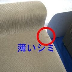 ---お取引中---応接ソファセット 1人掛け×２客+セパレート2人掛けソファ☆札幌市限定配送OR札幌市白石区店頭引取りOK/藻岩倉庫