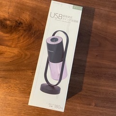 USB超音波式スイング加湿器　グリーン