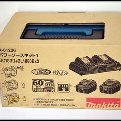 未使用 マキタ 18V パワーソースキット1 A-61226 BL1860B×2個 + DC18RD (