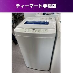 洗濯機 4.2kg 2019年製 ハイアール JW-K42M ブ...